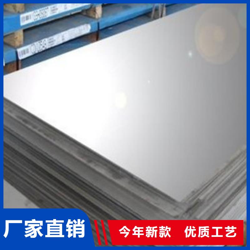 310s不锈钢板1mm产品供应处