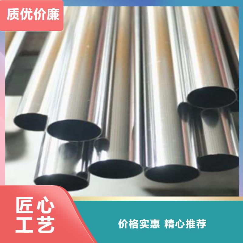 304不锈钢管DN125销售处报价