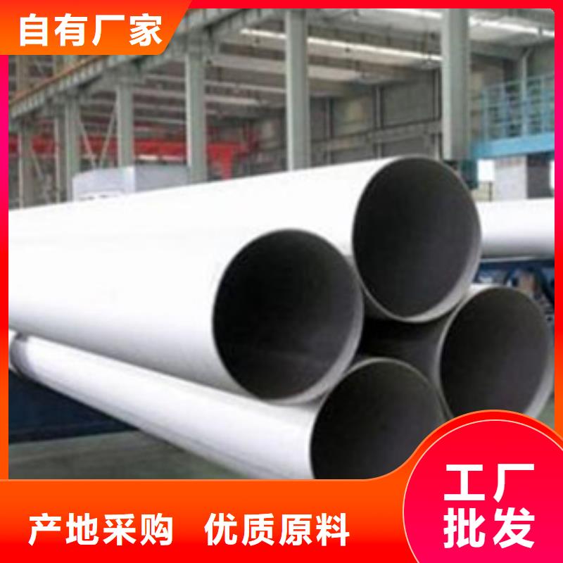 304不锈钢管DN250批发价格