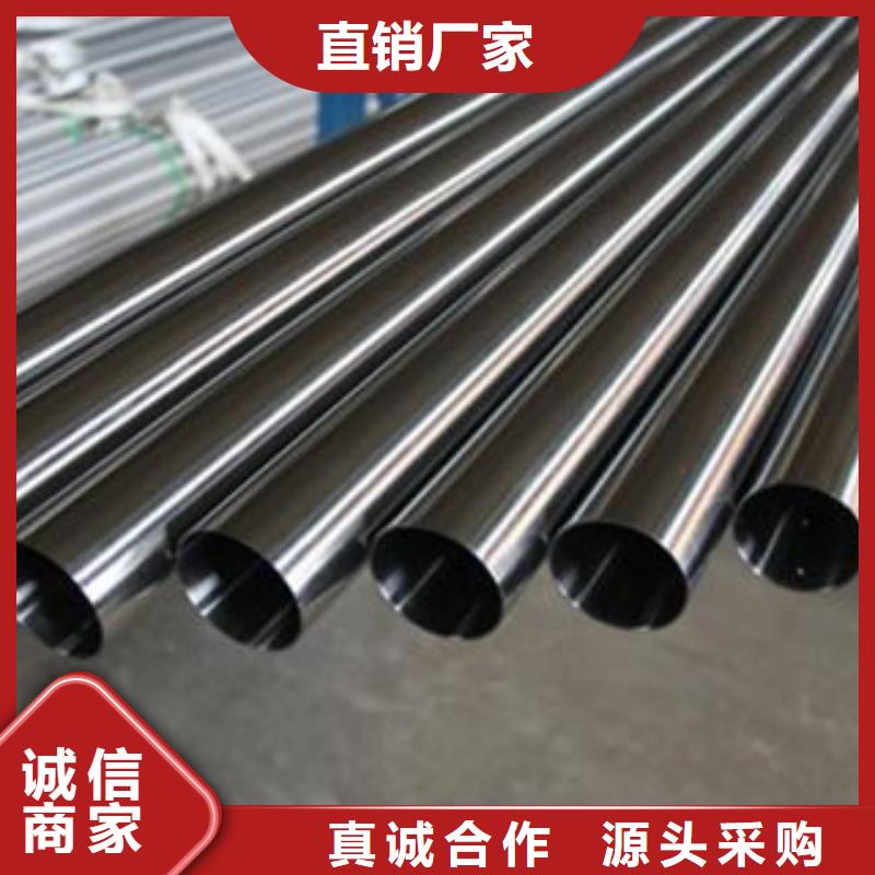 【不锈钢管_不锈钢板厂家规格全】