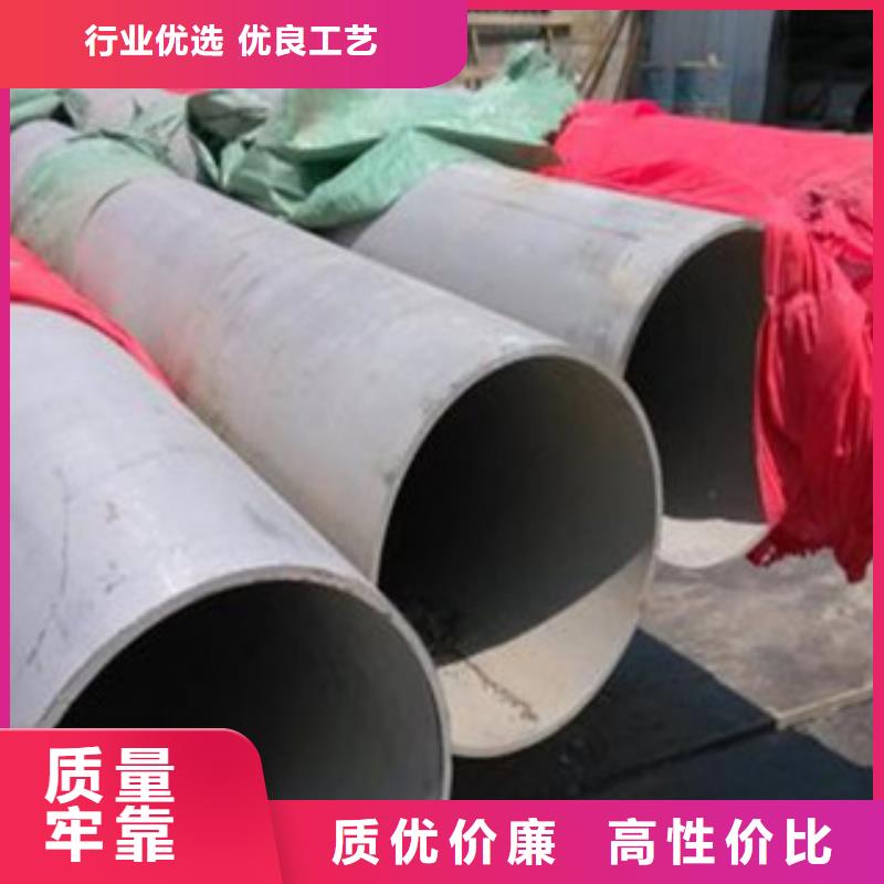 不锈钢管DN20市场优惠销售