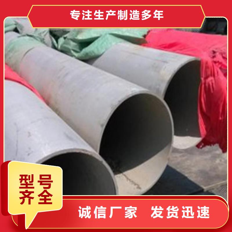 不锈钢管DN150市场销售