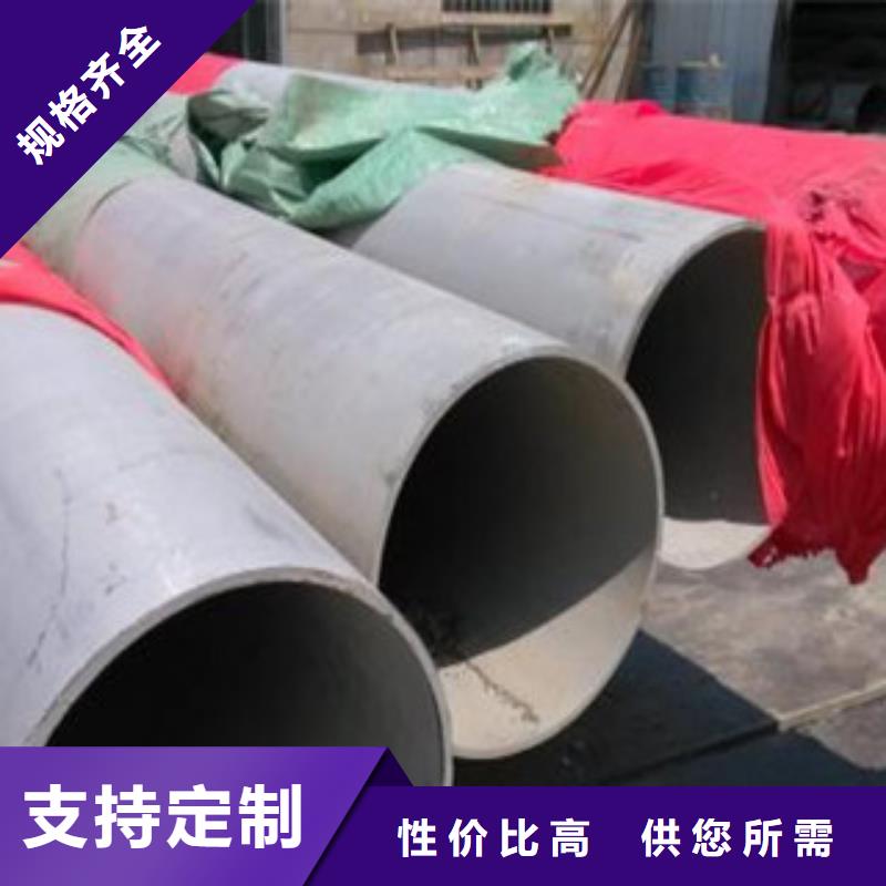 不锈钢管304不锈钢板卓越品质保障