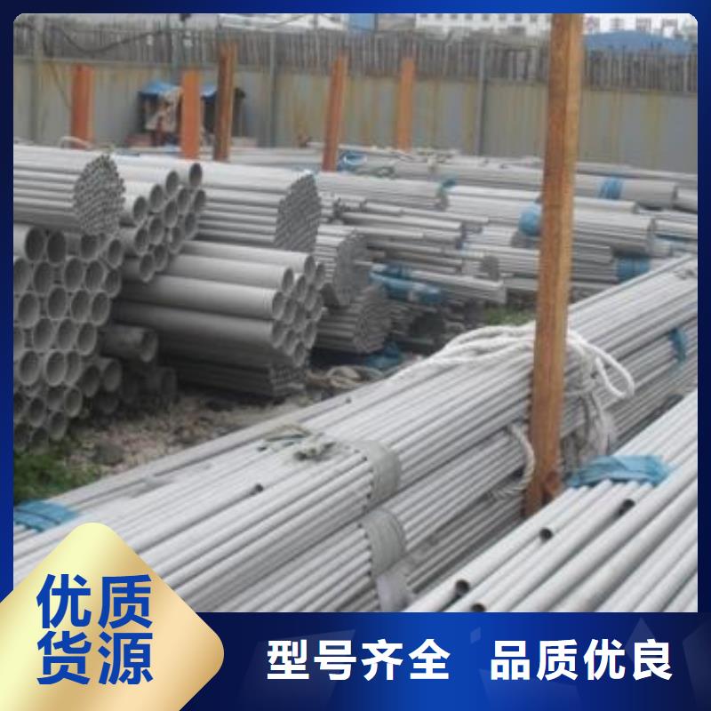 【不锈钢管】不锈钢板质量可靠