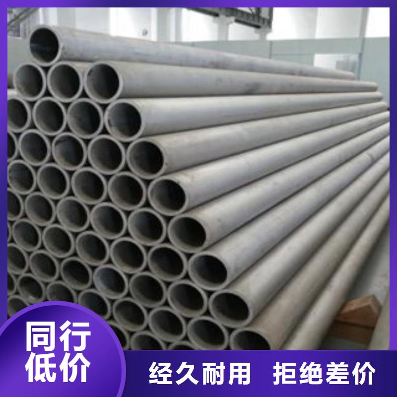 【不锈钢管】不锈钢板质量可靠