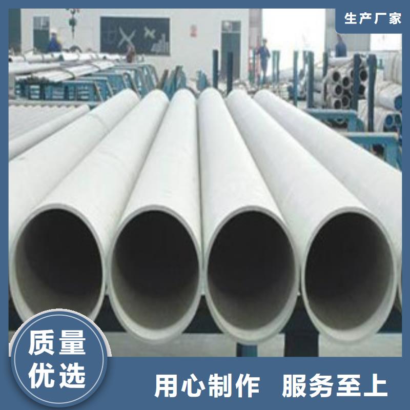不锈钢管DN150一吨价格