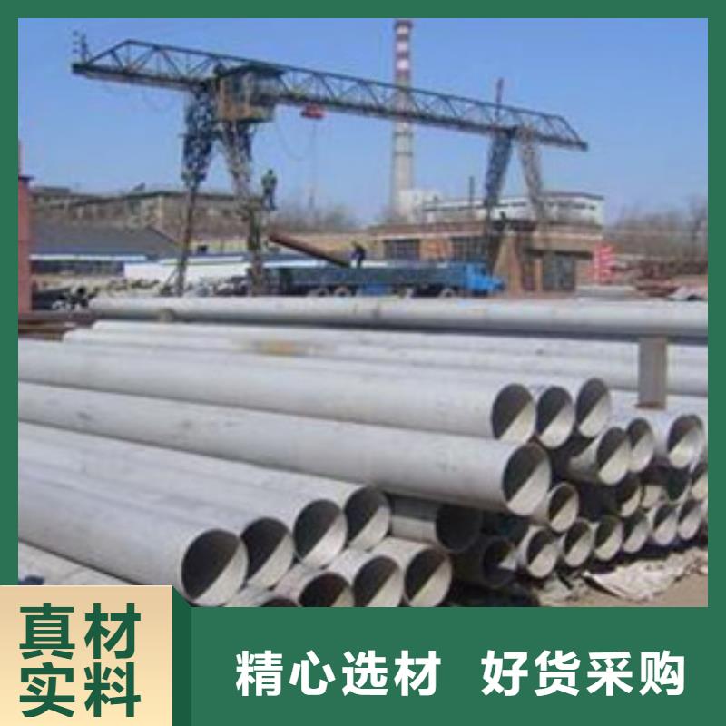 不锈钢管DN32市场销售