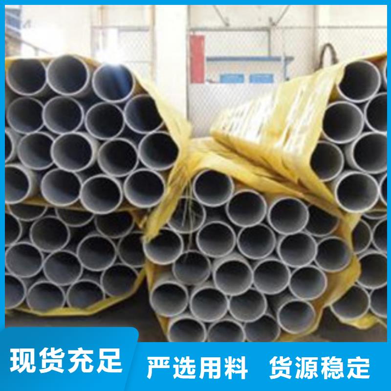不锈钢管304不锈钢板商家