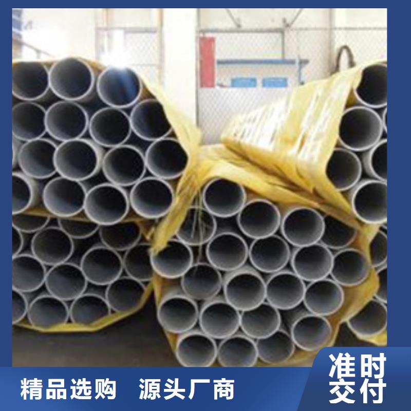 304不锈钢管DN32批发价格