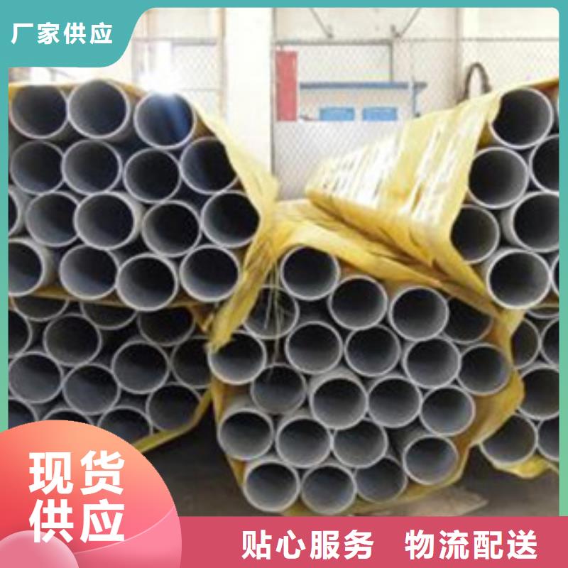 304不锈钢管DN250批发价格