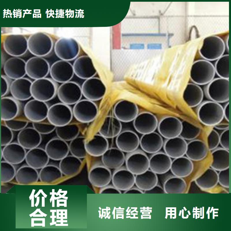 不锈钢管_316不锈钢板专注生产N年