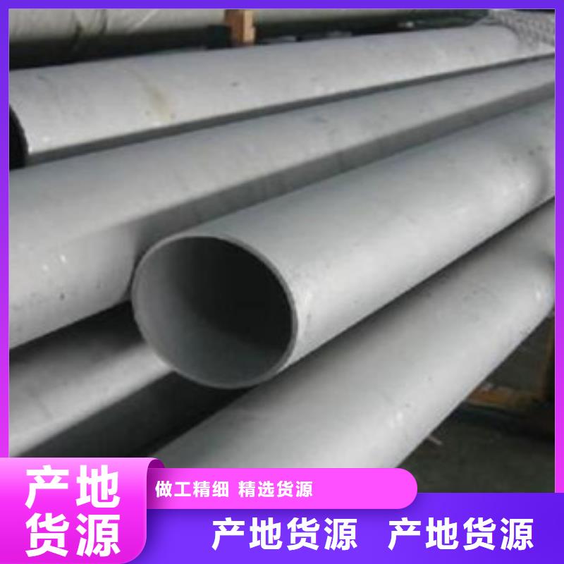 不锈钢管DN32市场销售