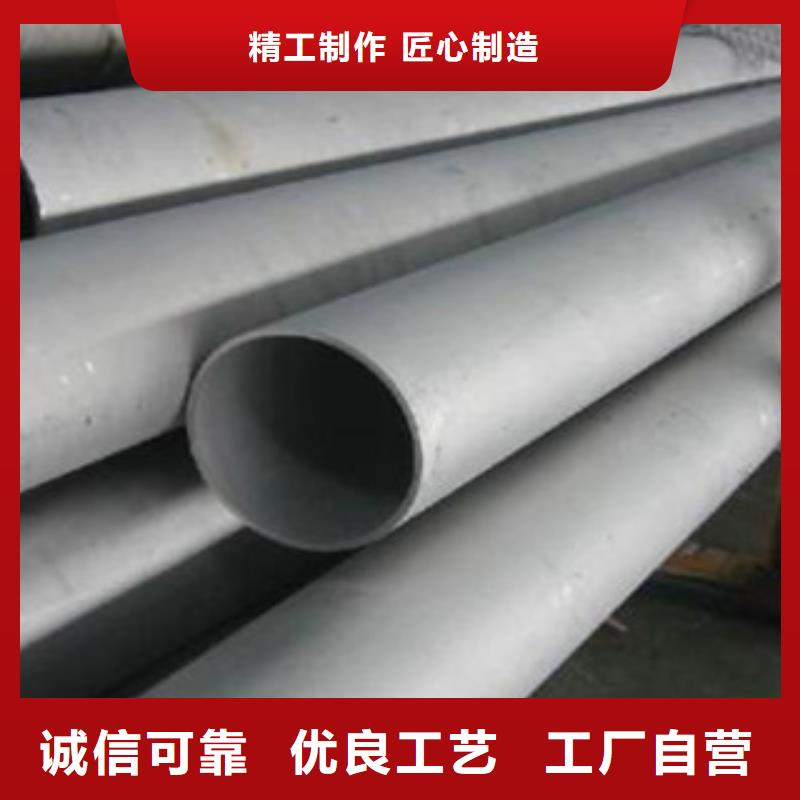 【不锈钢管304不锈钢板产地源头好货】