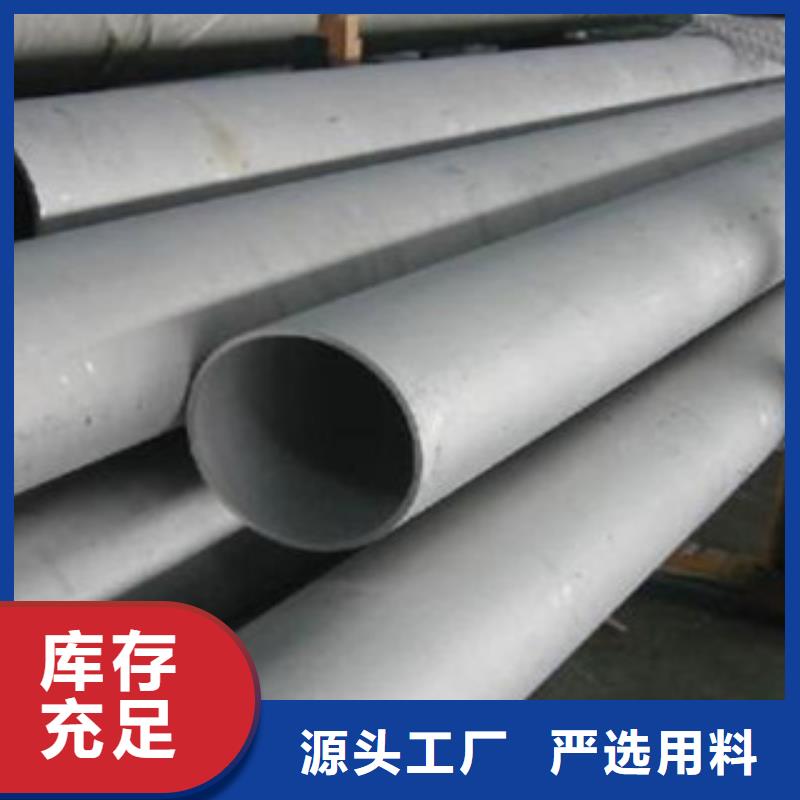 304不锈钢管DN32批发价格