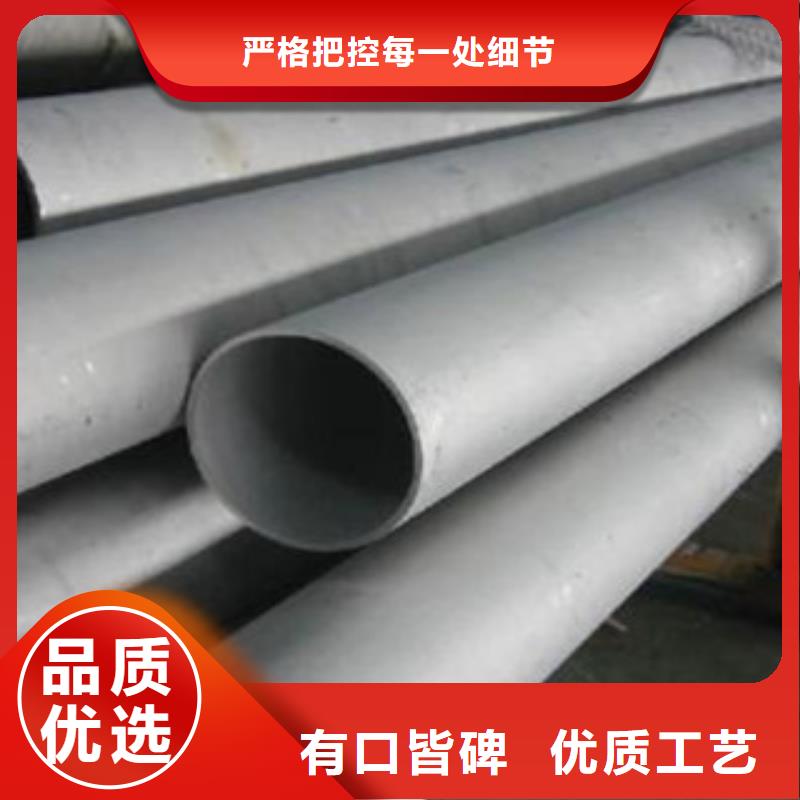 不锈钢管DN150一吨价格