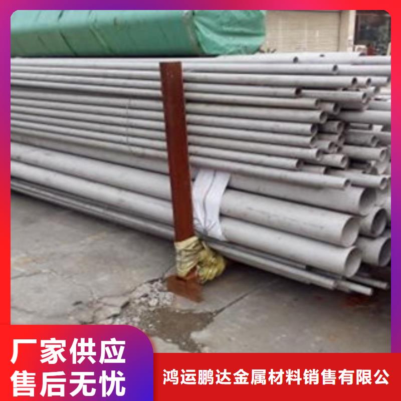 不锈钢管DN40市场销售