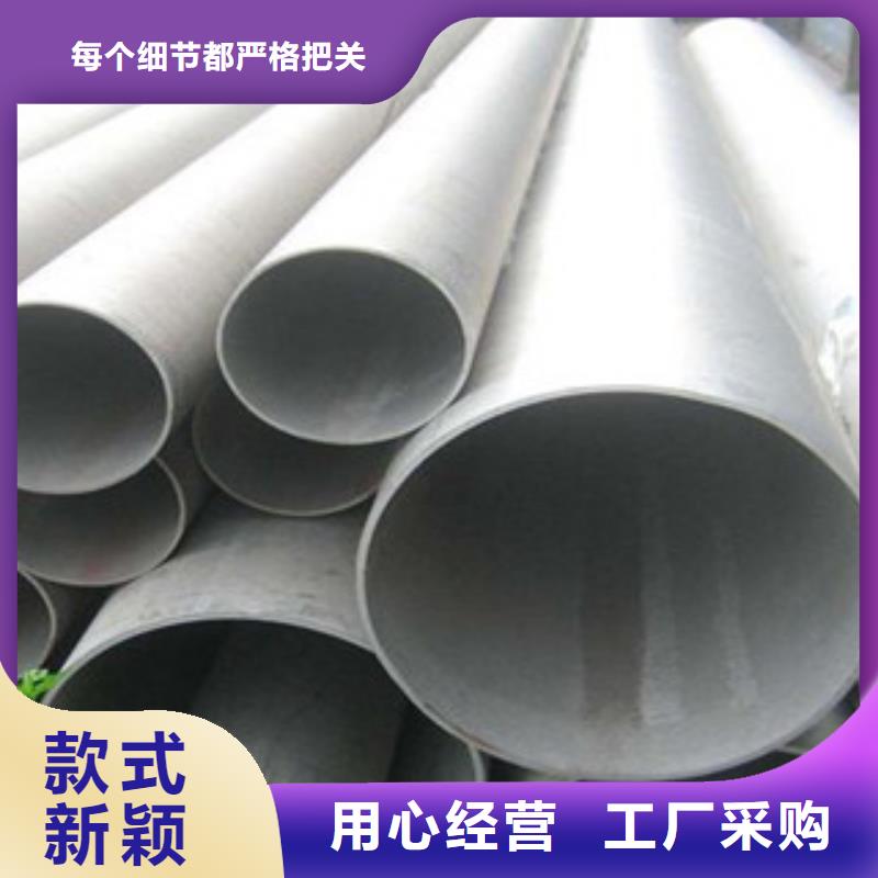 不锈钢管_316不锈钢板专注生产N年