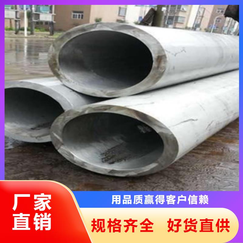 304不锈钢管DN50批发零售
