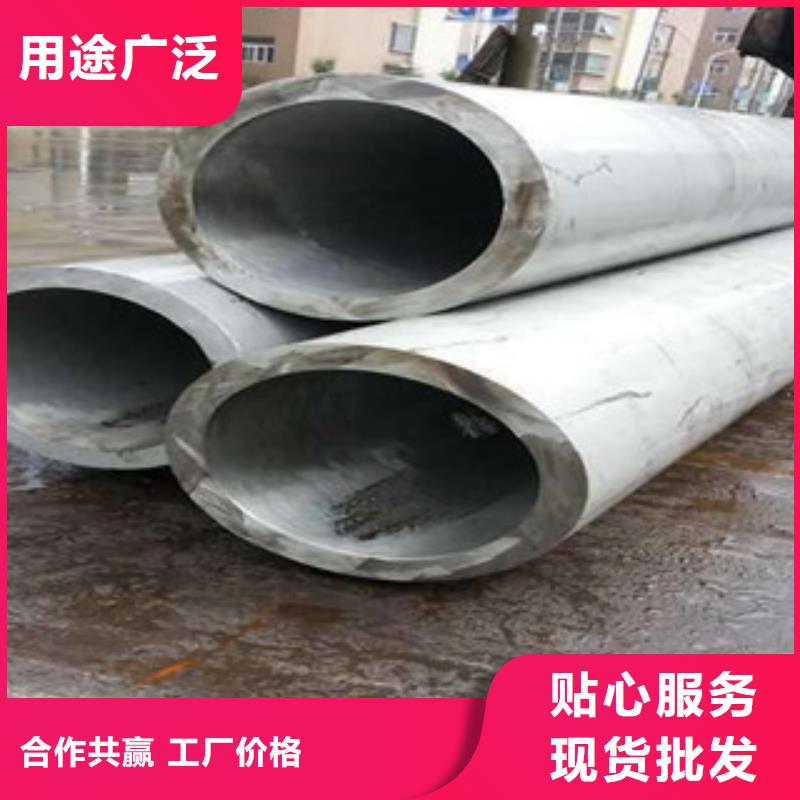 304不锈钢管DN250批发价格