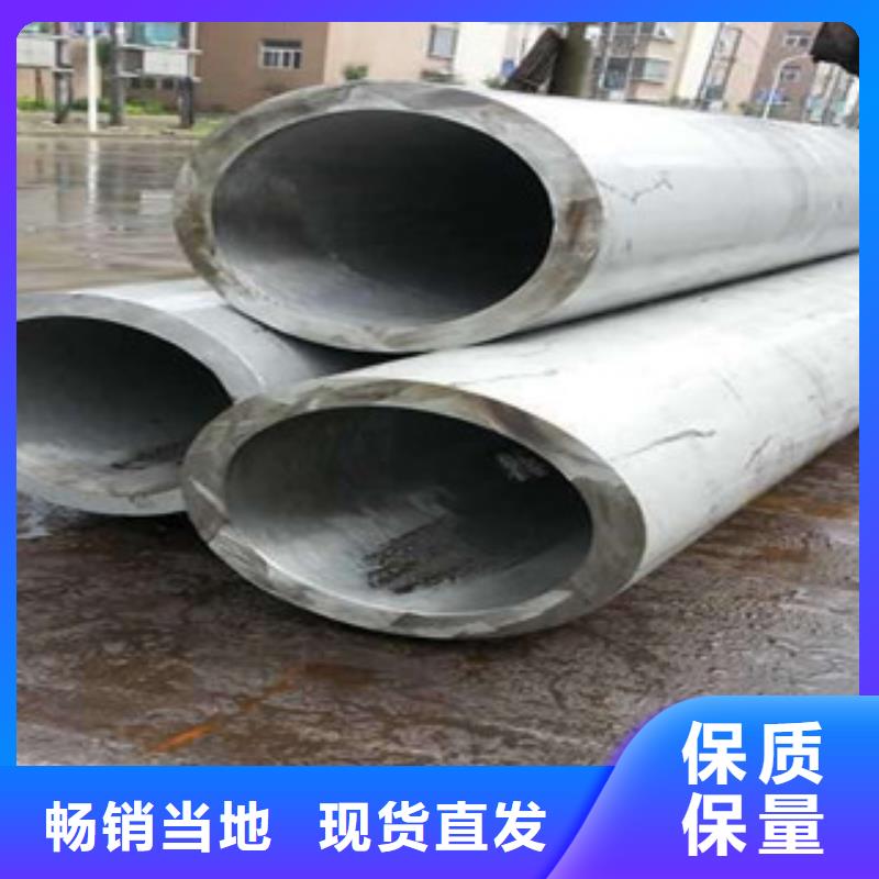 不锈钢管DN250批发零售