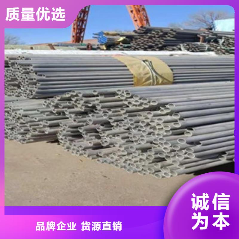 304不锈钢管DN50批发零售
