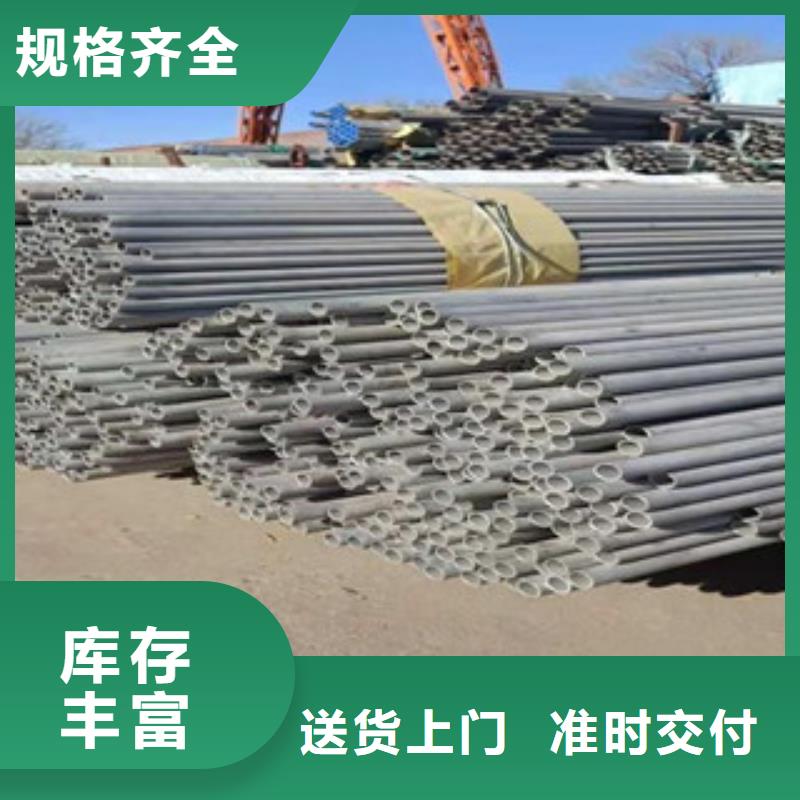 不锈钢管DN150一吨价格