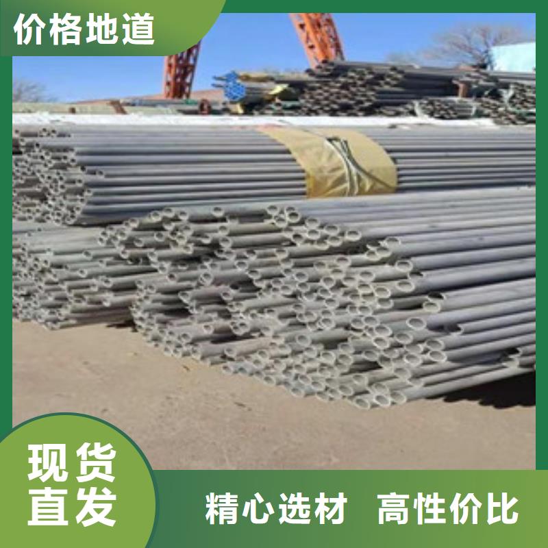不锈钢管DN150市场销售