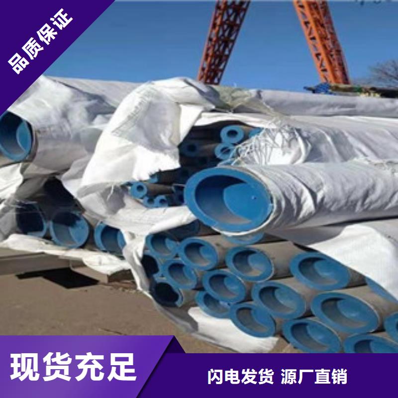 不锈钢管DN100厂家批发