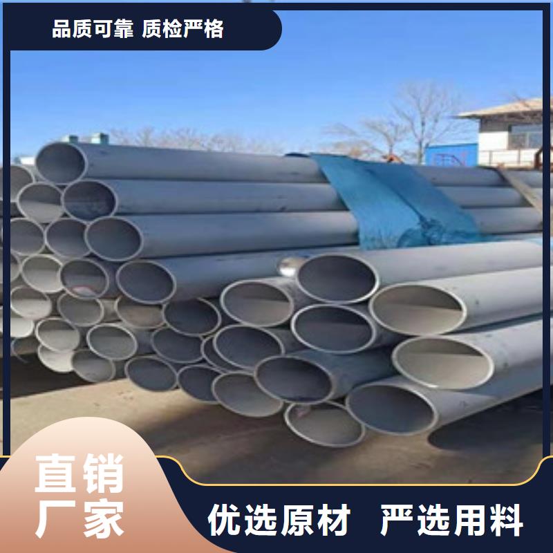 不锈钢管DN150市场销售