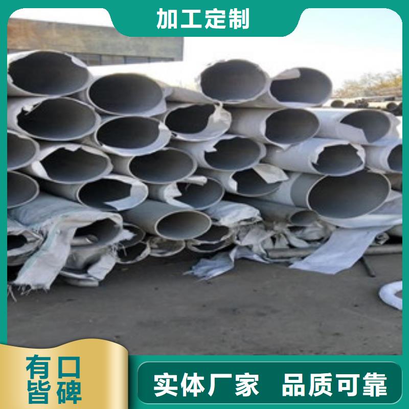 不锈钢管,不锈钢板匠心制造