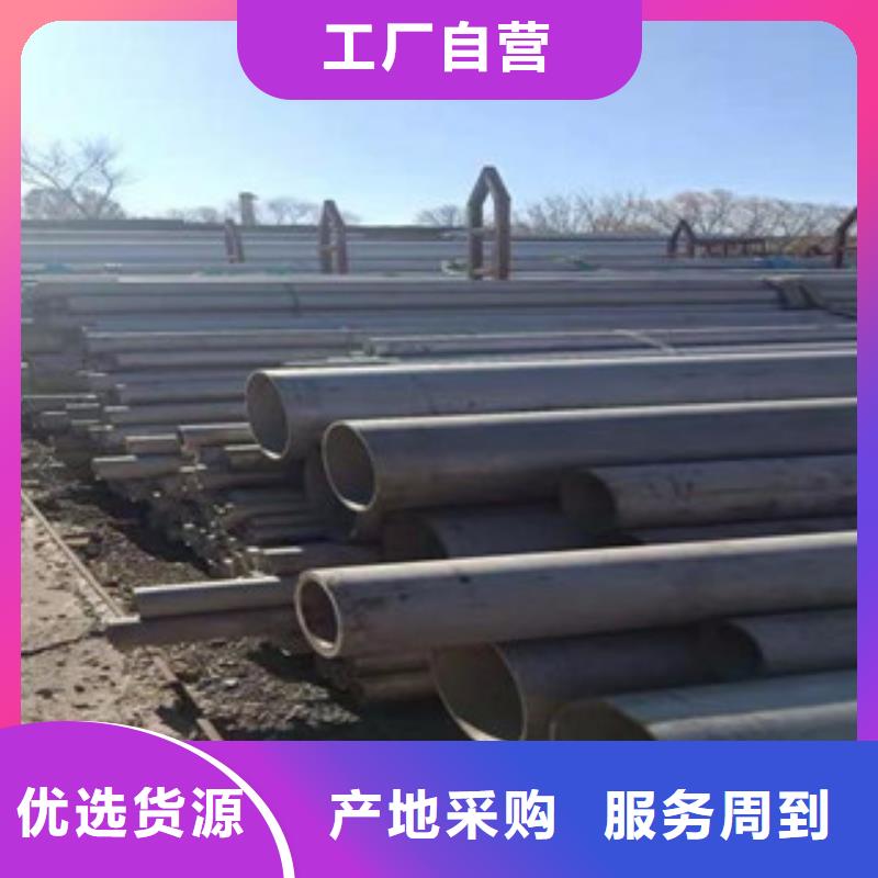 不锈钢管DN150一吨价格