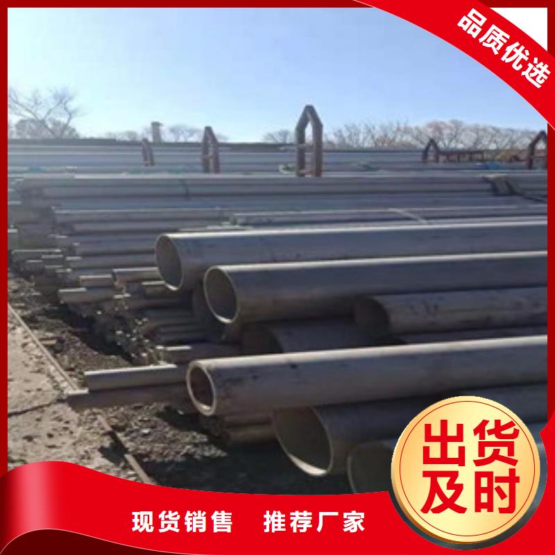 不锈钢管DN32市场销售