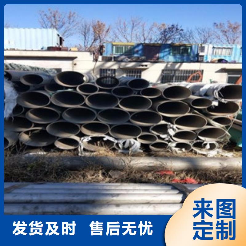 不锈钢管DN200厂家批发