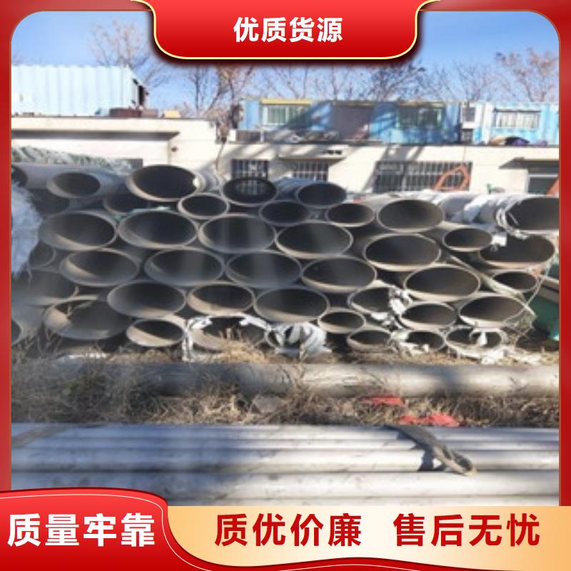 304不锈钢管DN65销售处报价