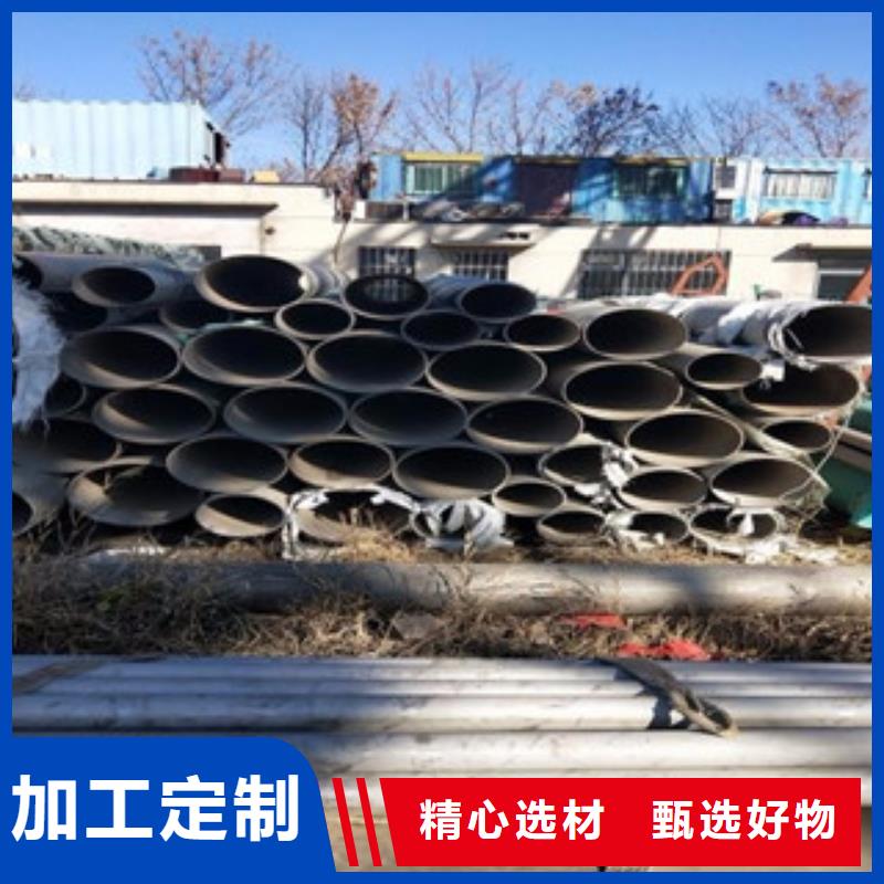 304不锈钢管DN125销售处报价