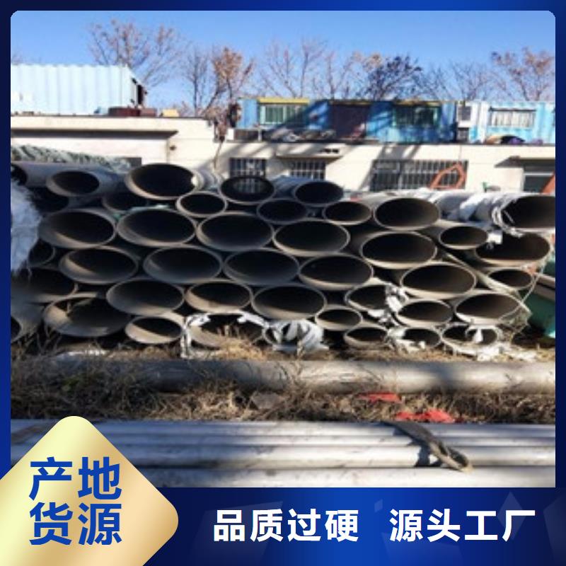 不锈钢管321不锈钢板商家直供