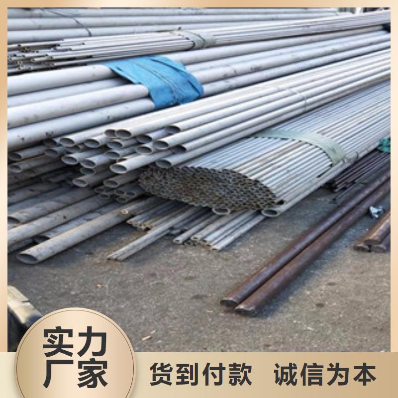 东方市不锈钢管310s耐热不锈钢批发厂家