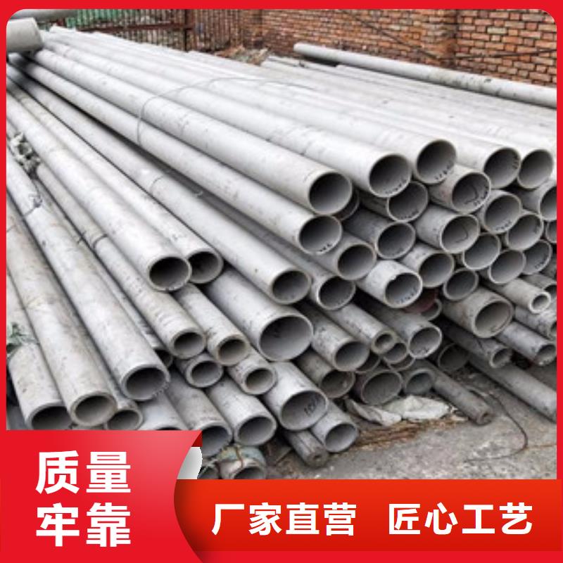 316L不锈钢管DN25厂家销售价格表