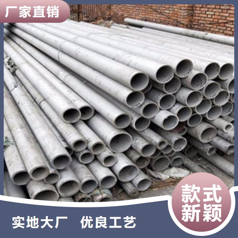 不锈钢管DN150一吨价格