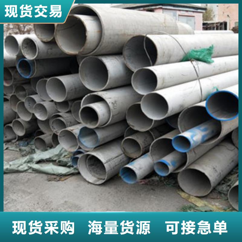 316L不锈钢管DN25厂家销售价格表