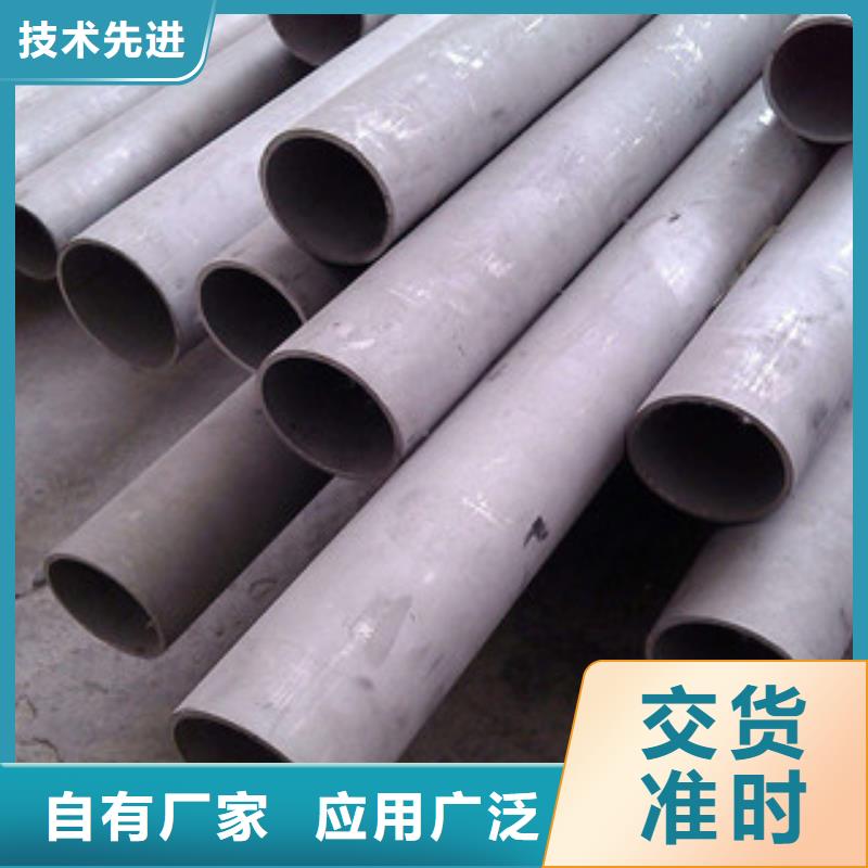 316L不锈钢管DN25厂家销售价格表