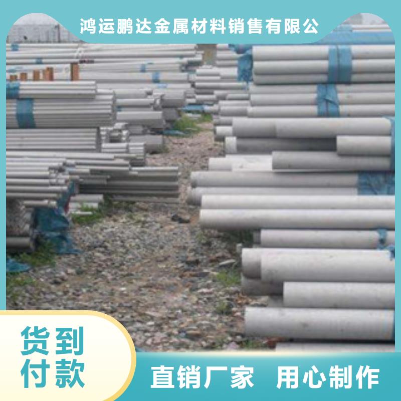 304不锈钢管DN20批发零售