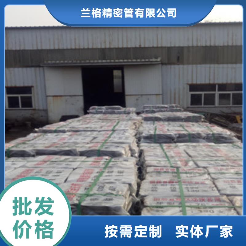 精密钢管珩磨钢管定制速度快工期短