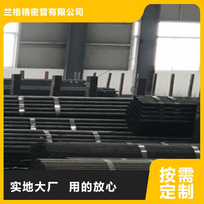 精密钢管,精密无缝管使用方法