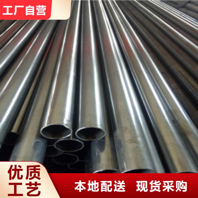 精密钢管珩磨钢管品质商家
