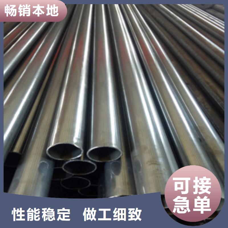 精密钢管珩磨钢管厂诚信经营