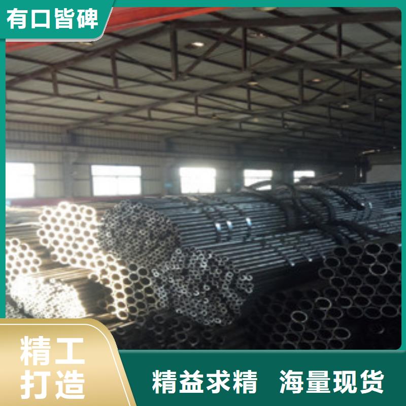 精密钢管_珩磨无缝钢管厂家直销