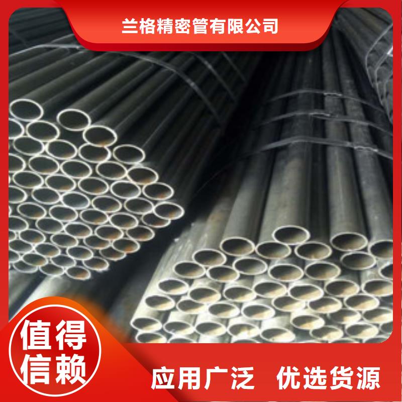 精密钢管珩磨钢管品质商家
