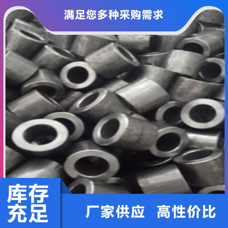 精密钢管_珩磨钢管经验丰富品质可靠