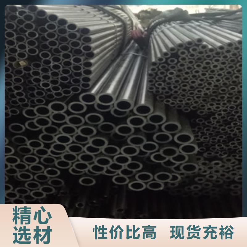热轧钢管珩磨钢管严选用料